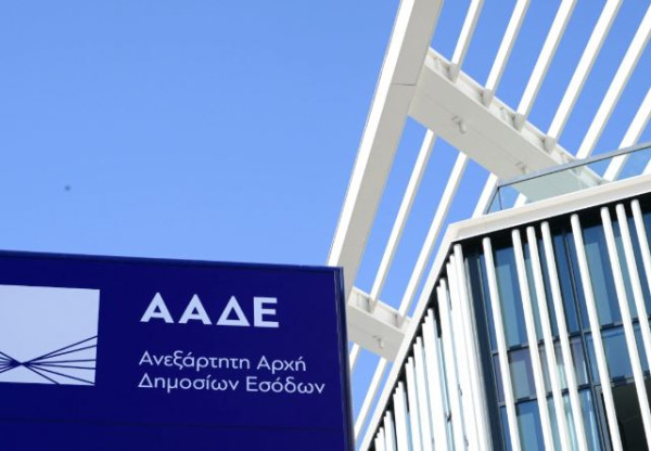 ΑΑΔΕ: Αυτόματα πρόστιμα και είσπραξη φόρου για εκπρόθεσμες δηλώσεις ΦΠΑ