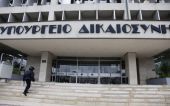 ΑΣΕΠ:Τα «SOS» για την πρόσληψη 588 μονίμων στο υπουργείο Δικαιοσύνης