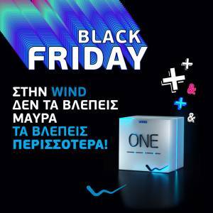 WIND: Black Friday με μοναδικές προσφορές έως -70%