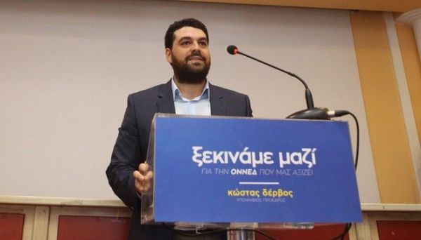 ΟΝΝΕΔ: Νέος πρόεδρος ο Κώστας Δέρβος με ποσοστό 78%