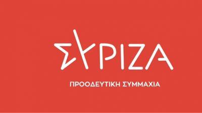 ΣΥΡΙΖΑ: Επίδειξη αυτοθαυμασμού και κάλυψης των καρτέλ το διάγγελμα Μητσοτάκη