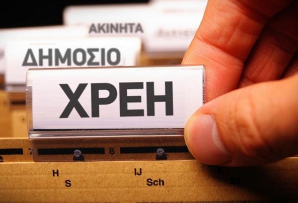 Νέα αύξηση κατά 500 εκατ.ευρώ για τις ληξιπρόθεσμες οφειλές