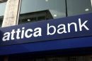 Η Attica Bank παρέχει στη Δικαιοσύνη κάθε ζητούμενο στοιχείο