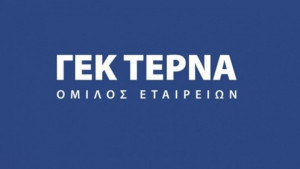 Σύσταση Εκτελεστικής Επιτροπής στη ΓΕΚ ΤΕΡΝΑ- Η σύνθεση