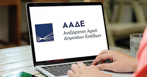 Νέο σύστημα με υποχρεωτική προσυμπλήρωση των δηλώσεων Φ.Π.Α.