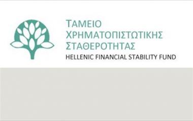 ΤΧΣ: Λύση στο αδιέξοδο μέσω τροπολογίας