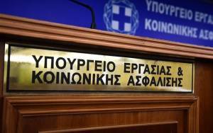 Υπουργείο Εργασίας: Σχέδιο για χορήγηση αδειών σε εργαζόμενους γονείς