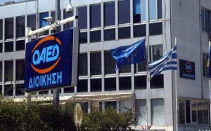 ΟΑΕΔ: Μόνο για ειδικές περιπτώσεις η εξυπηρέτηση χωρίς ραντεβού