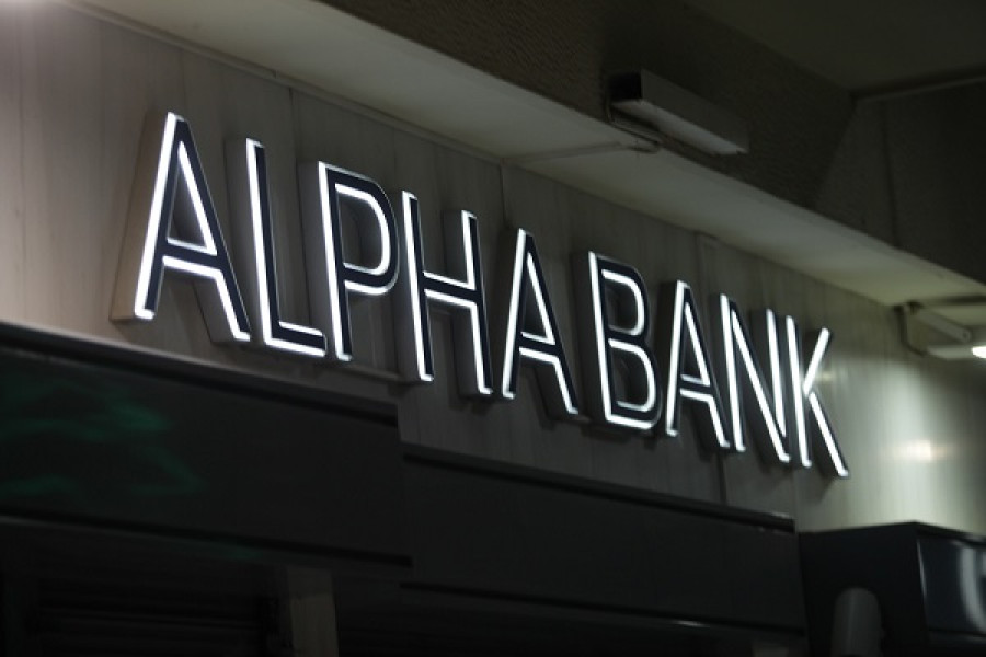 HSBC για Alpha Bank: Τιμή-στόχος €3 και περιθώριο ανόδου 83%