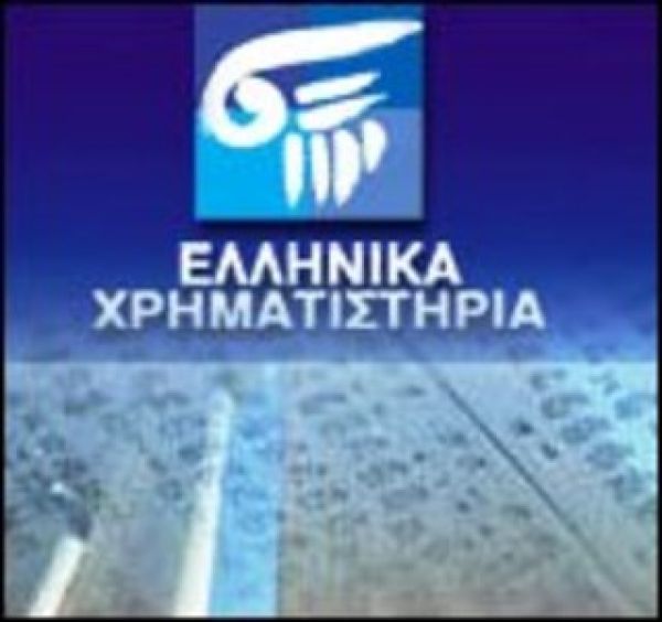 ΕΧΑΕ: Στο 0,0675 ευρώ το μέρισμα για το 2012