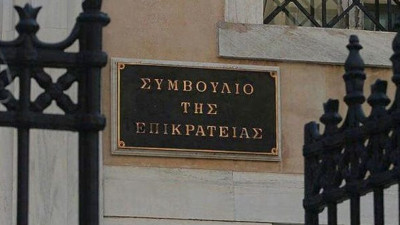 ΣτΕ: Έκρινε αντισυνταγματικές προσλήψεις εκπαιδευτικών