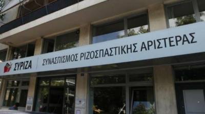 ΣΥΡΙΖΑ: Η κυβέρνηση έχει να επιδείξει την αναίρεση βημάτων προόδου