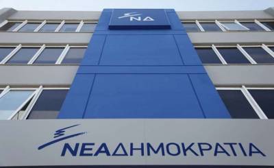 ΝΔ: Επικοινωνιακό τέχνασμα η ανάληψη ευθύνης από τον Τσίπρα