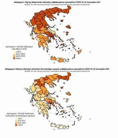 Διασπορά κρουσμάτων: 199 στην Αττική, 64 στη Θεσσαλονίκη