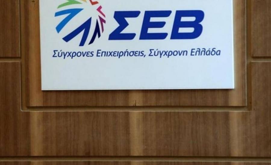 Πρόταση ΣΕΒ για ενίσχυση δράσεων εξαγωγικού μάρκετινγκ μέσω ΕΣΠΑ