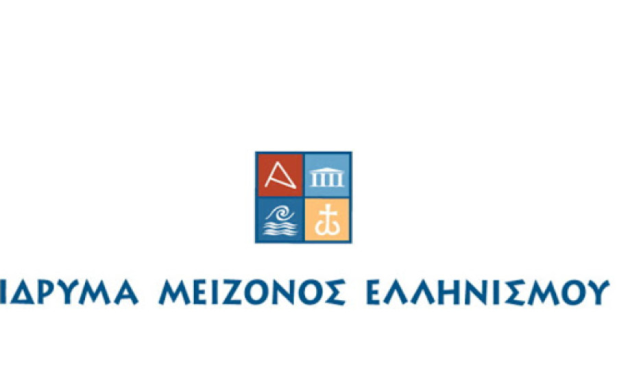 Ίδρυμα Μείζονος Ελληνισμού: Στο πλευρό των οικογενειών που επλήγησαν από την πυρκαγιά