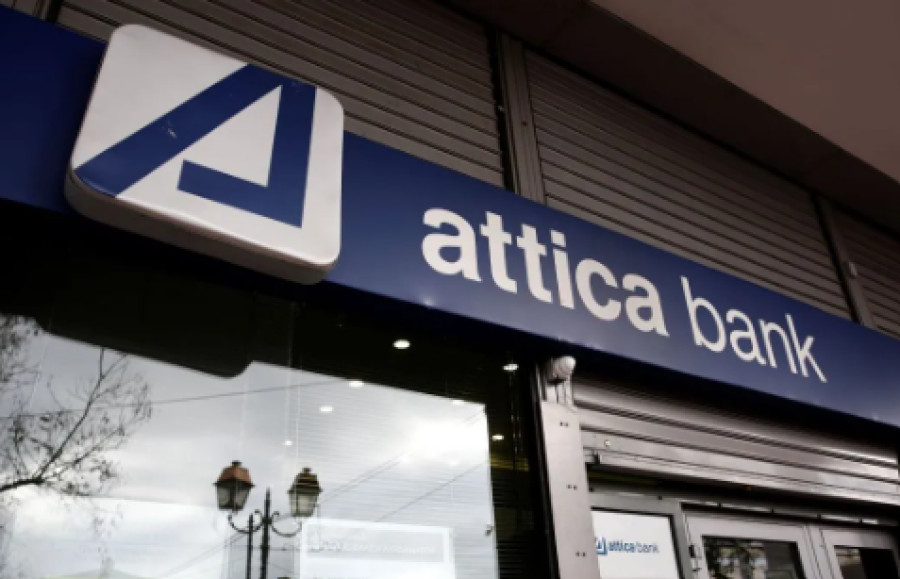 Attica Bank: Συμφωνία ΤΧΣ-eΕΦΚΑ για τίτλους κτήσης μετοχών της τράπεζας