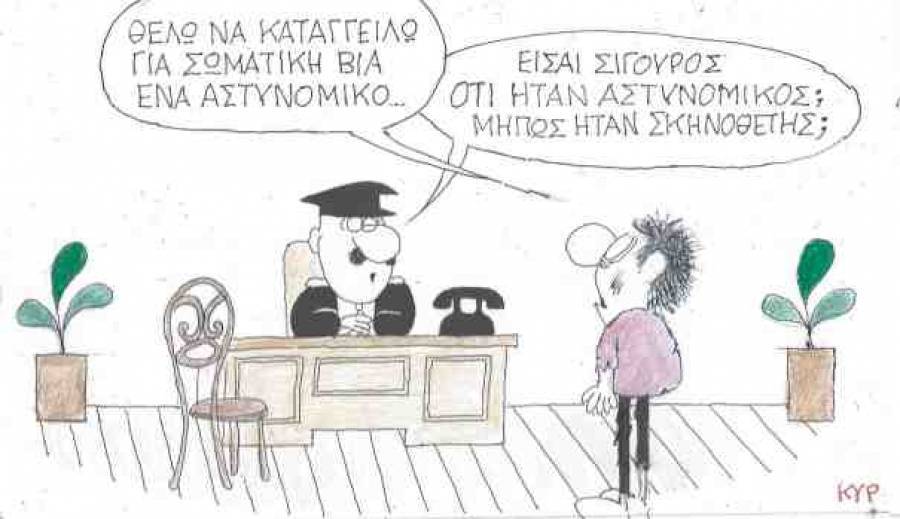 Μήπως ήταν σκηνοθέτης;