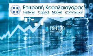 «Ναι» στο αίτημα της Mytilineos για το Financial Reporting Council