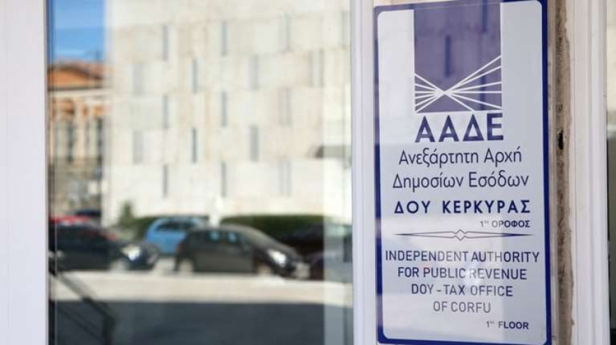 Κέρκυρα: Σήμερα η απολογία των εφοριακών για το κύκλωμα εκβιαστών