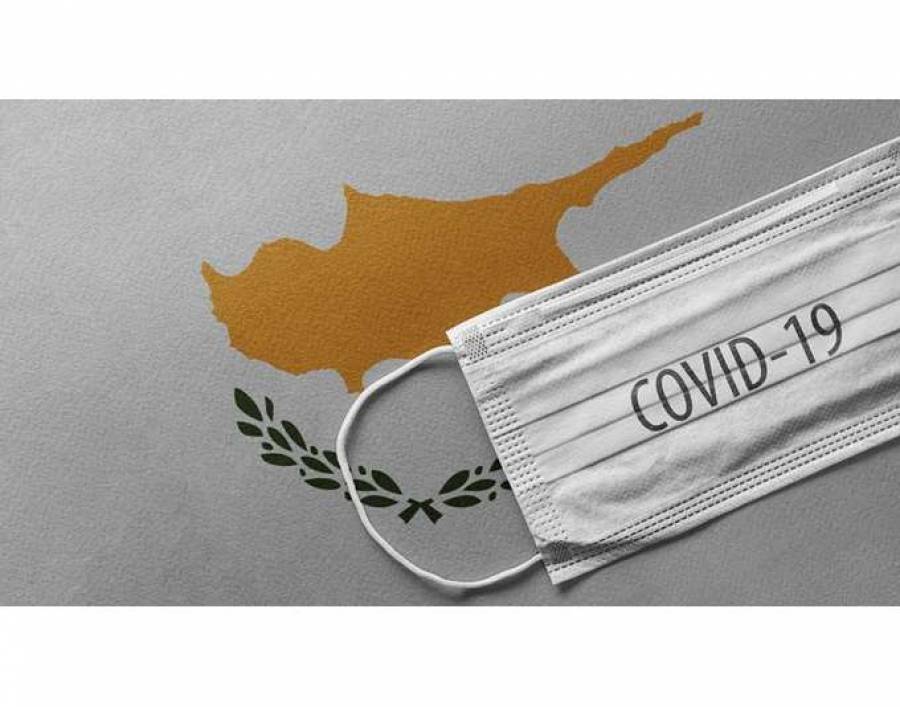 Αρνητικό ρεκόρ στην Κύπρο με 1.925 νέα κρούσματα κορονοϊού