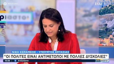 Κεραμέως: «Έρχονται» αλλαγές στο επίδομα ανεργίας