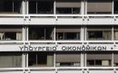 Συνάντηση Δραγασάκη-Τσακαλώτου-Παππά, στο υπουργείο Οικονομικών