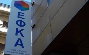 ΕΦΚΑ: Ολοκληρώθηκε η εκκαθάριση ασφαλιστικών εισφορών μη μισθωτών ασφαλισμένων