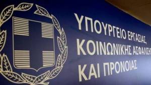 Το νέο σύστημα για τις επικουρικές συντάξεις-Δημιουργία «ατομικού κουμπαρά»