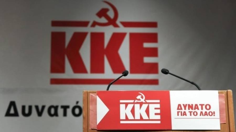 Καταγγελία του ΚΚΕ για βανδαλισμούς στο «Σπίτι του Αγωνιστή»