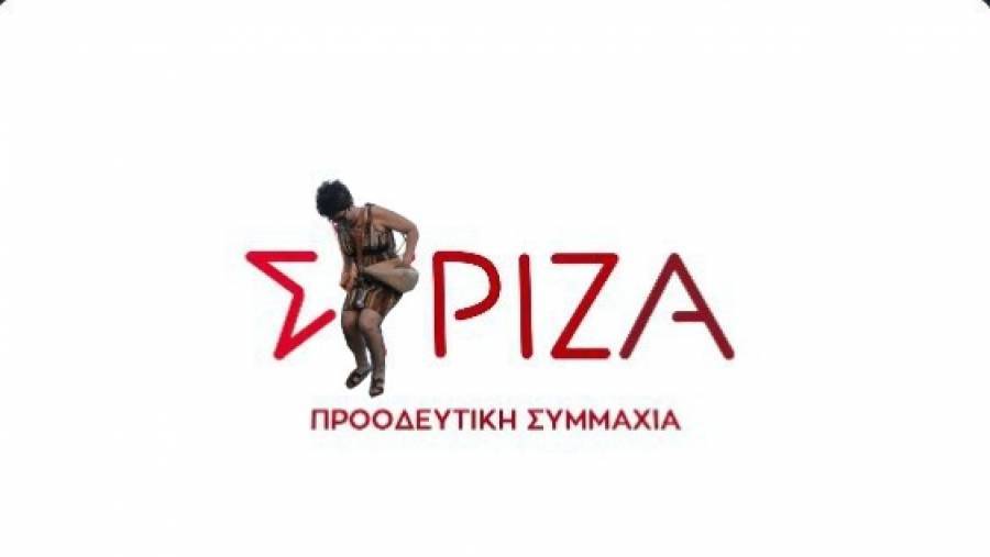 «Οργίασε» το Twitter με την αλλαγή του logo στον ΣΥΡΙΖΑ