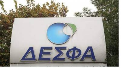 ΔΕΣΦΑ:Συνεισφορά στο ΕΣΥ και την ελληνική κοινωνία μέσα στο 2020