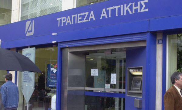 Αυξάνεται η διαπραγματευτική ισχύς της Attica Bank