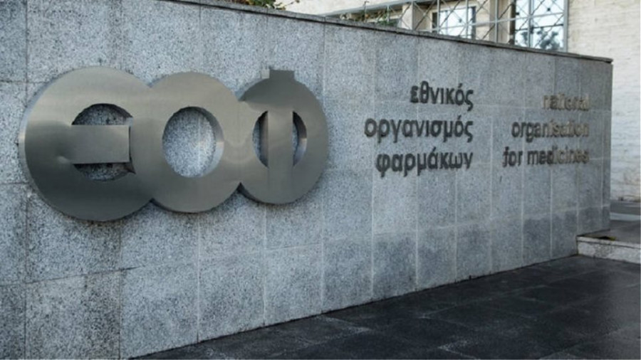 ΕΟΦ: Απαγόρευση διάθεσης και διακίνησης συμπληρώματος διατροφής