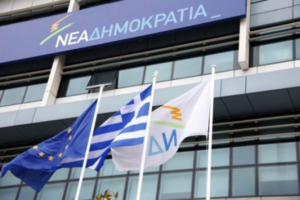 Ν.Δ.: Διεκόπηκαν οι εργασίες της ΚΕΦΕ λόγω διαφωνιών