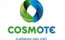 Υποτροφία της Cosmote στη μνήμη του στελέχους της