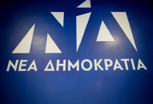 ΝΔ: Άφωνος ο Τσίπρας μπροστά στις δηλώσεις Δρίτσα