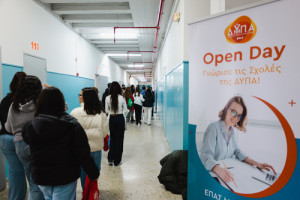 Open Day «γνωριμίας» με τις σχολές της ΔΥΠΑ στη Θεσσαλονίκη