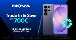 Nova Trade in & Save: Νέα αξία στις συσκευές, ώθηση στην κυκλική οικονομία