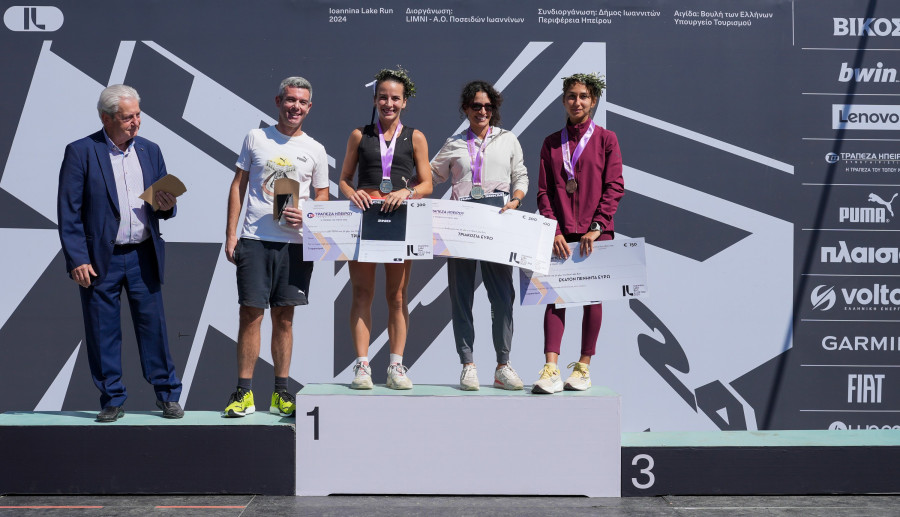 Ολοκληρώθηκε το Ioannina Lake Run με χορηγό την Τράπεζα Ηπείρου