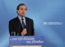 Σαμαράς: Συμψηφισμός χρεών στο Δημόσιο και deals με τα ακίνητα του Δημοσίου, που μπορούν να φέρουν έσοδα 5 δισ. ευρώ