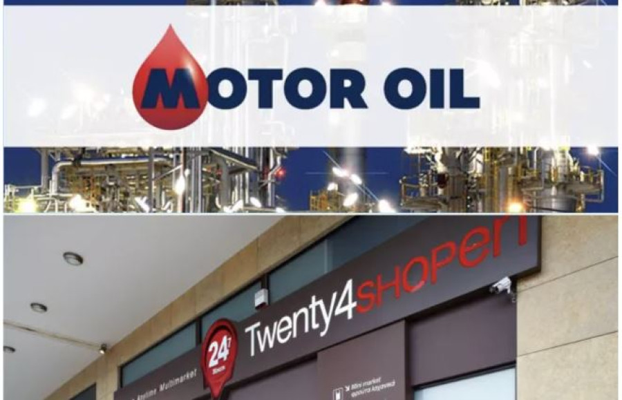 Motor Oil: Εξαγόρασε την αλυσίδα μίνι-μάρκετ «Twenty 4 Shopen»