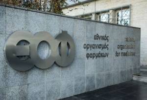 ΕΟΦ: Προειδοποιεί για δύο γερμανικά συμπληρώματα διατροφής- Μην τα καταναλώνετε