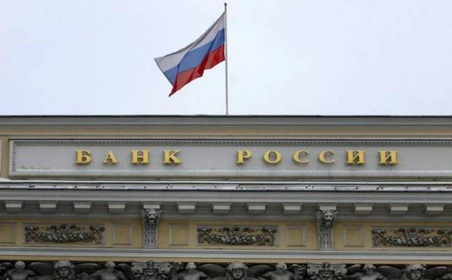 Μείωση επιτοκίων στη Ρωσία λόγω «βουτιάς» του πληθωρισμού