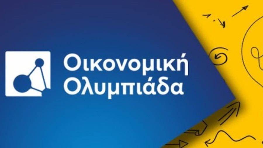 Η Ελλάδα κατέκτησε το αργυρό μετάλλιο στην Οικονομική Ολυμπιάδα