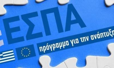 Επιπλέον 51 επενδυτικά σχέδια στη δράση ΕΣΠΑ για τουριστικές ΜμΕ