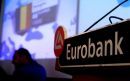 Στον αγροδιατροφικό κλάδο προσβλέπει η Eurobank