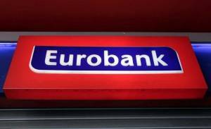 Eurobank: Γενική Συνέλευση για τη συγχώνευση με την Grivalia