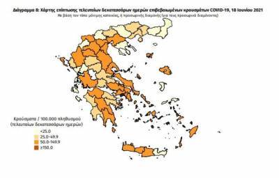 Διασπορά κρουσμάτων: 252 στην Αττική