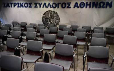 «Καμπανάκι» από τον ΙΣΑ για την κατάσταση του συστήματος υγείας